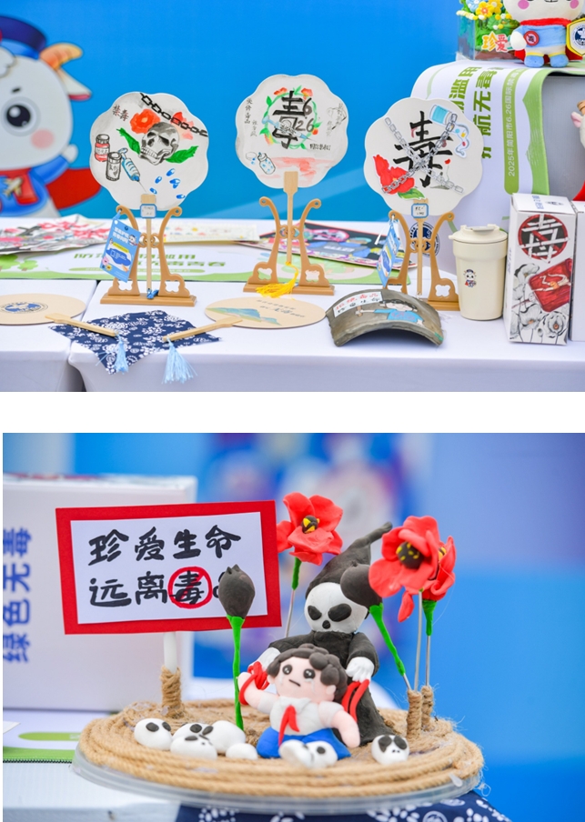 喜迎世运 健康人生 绿色无毒——2025年简阳市“626”国际禁毒日集中宣传活动启动仪式昨日举行